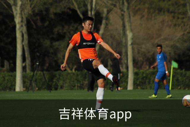 关于吉祥体育app